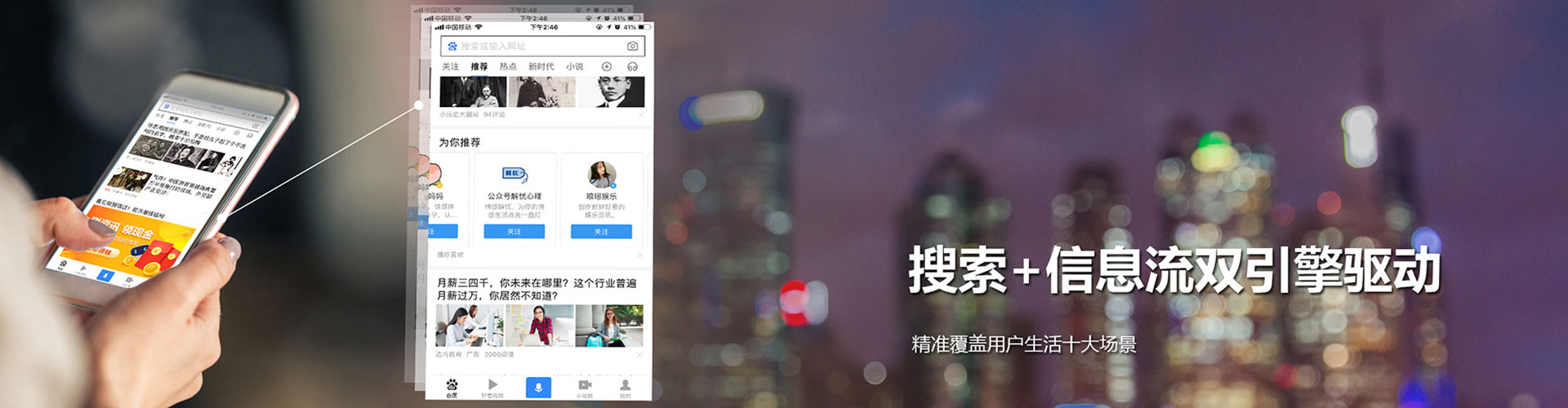 胶州百度竞价代理